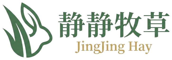静静牧草