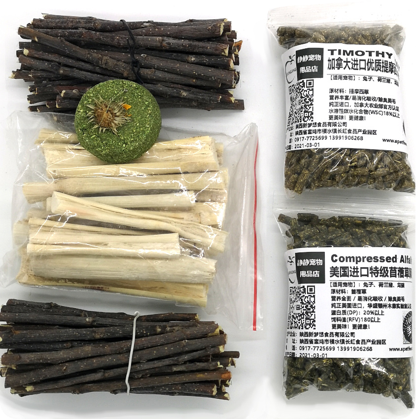 磨牙棒